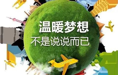 戈斯顿2018年部分煤改电项目展示