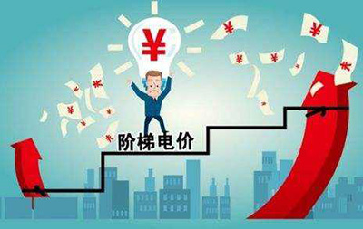 15省市下调冬季电采暖电价，确保老百姓用得起