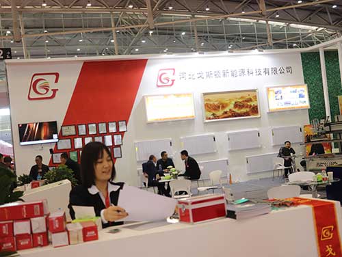 天津2021绿色消费大会暨首届品牌消费博览会